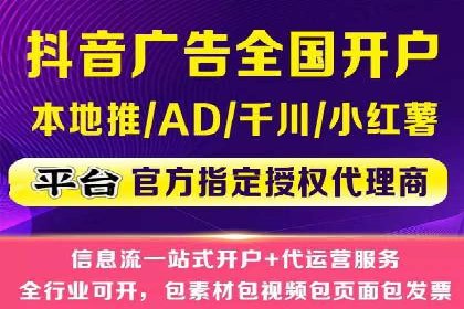 某品牌信息流广告推广效果评估及优化建议