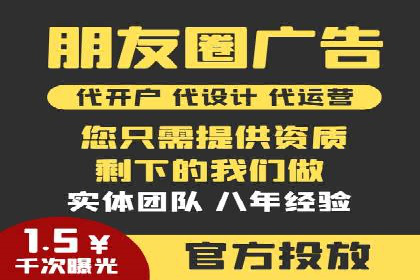 SEM公司实战案例：社交媒体广告的投放技巧